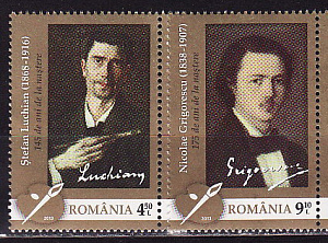 Румыния, 2013, Живопись, 2 марки